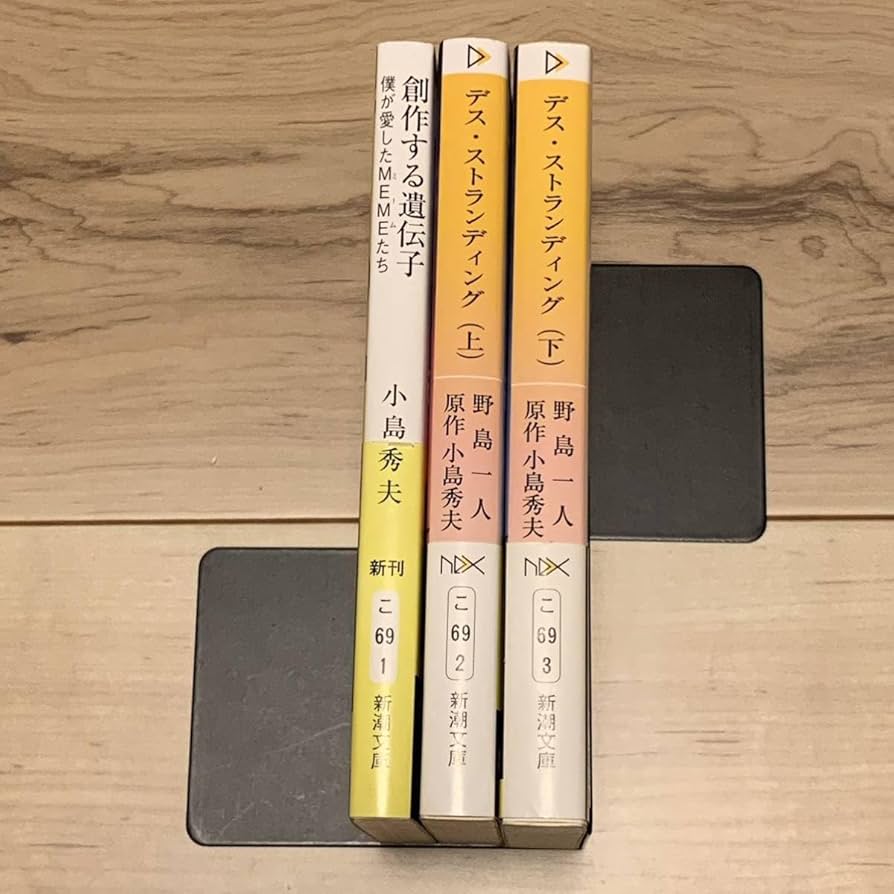 メタルギアソリッド　小説 全巻 10冊セット　小島秀夫　デスストランディング メタルギアソリッド 小説 全巻 10冊セット 小島秀夫 デススト